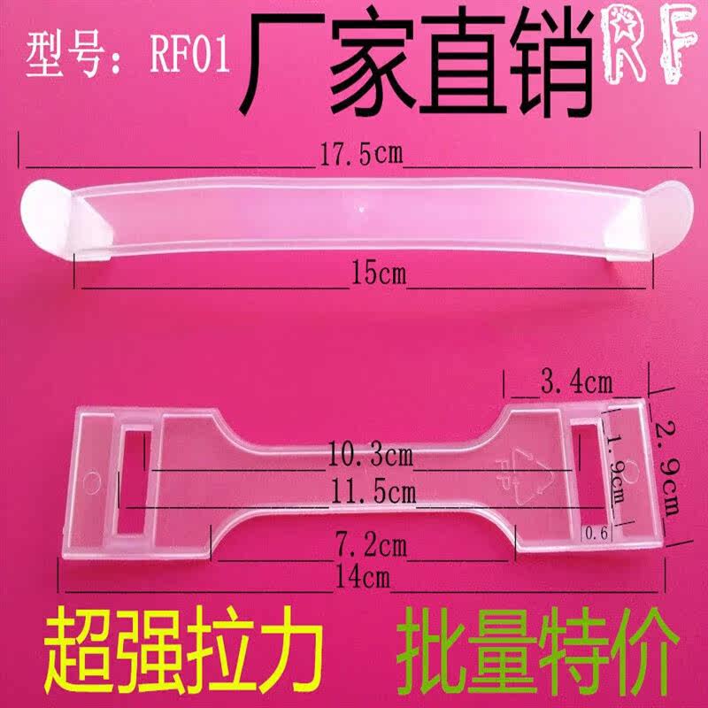 塑料提手纸箱拎手彩盒包装手提扣拉手配件带扣手柄把手牛奶箱提手