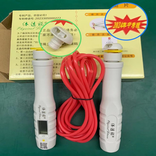 可印名字体适能中考专用跳绳广东珠海清远2025中招体育考试计数绳