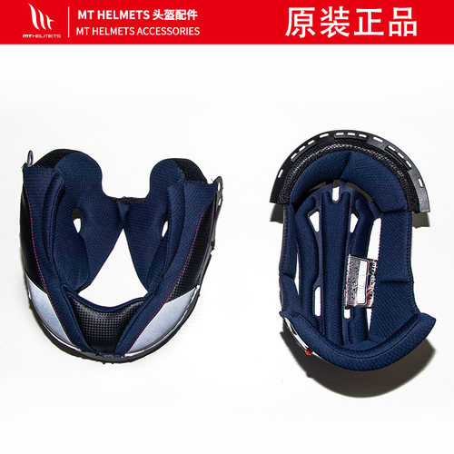 西班牙mt头盔原装内衬毒刺雷神揭面盔碳纤维刀锋侠复仇者街霸半盔