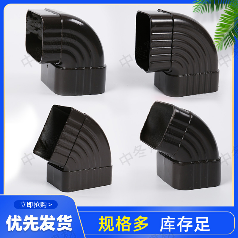 铝合金弯头雨水管弯头90度颜色多