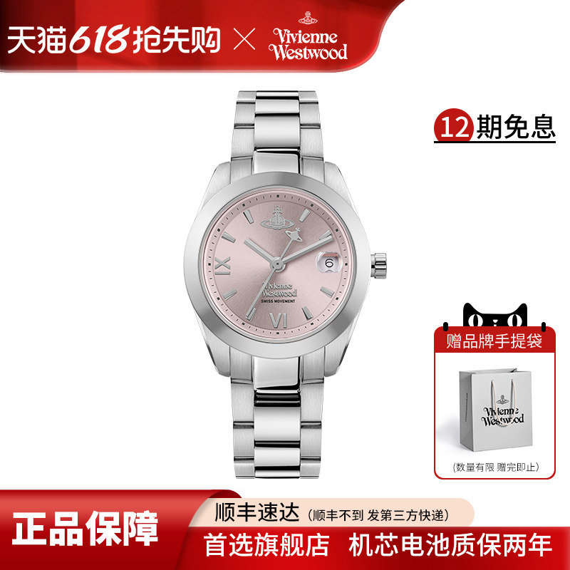 西太后小粉手表精致小巧时尚优雅气质女士腕表女款女式粉色小表盘