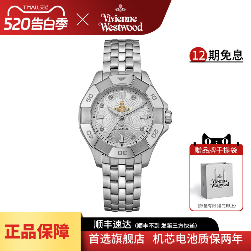 vivienne westwood西太后手表多边形大表盘钢带腕表女款石英表