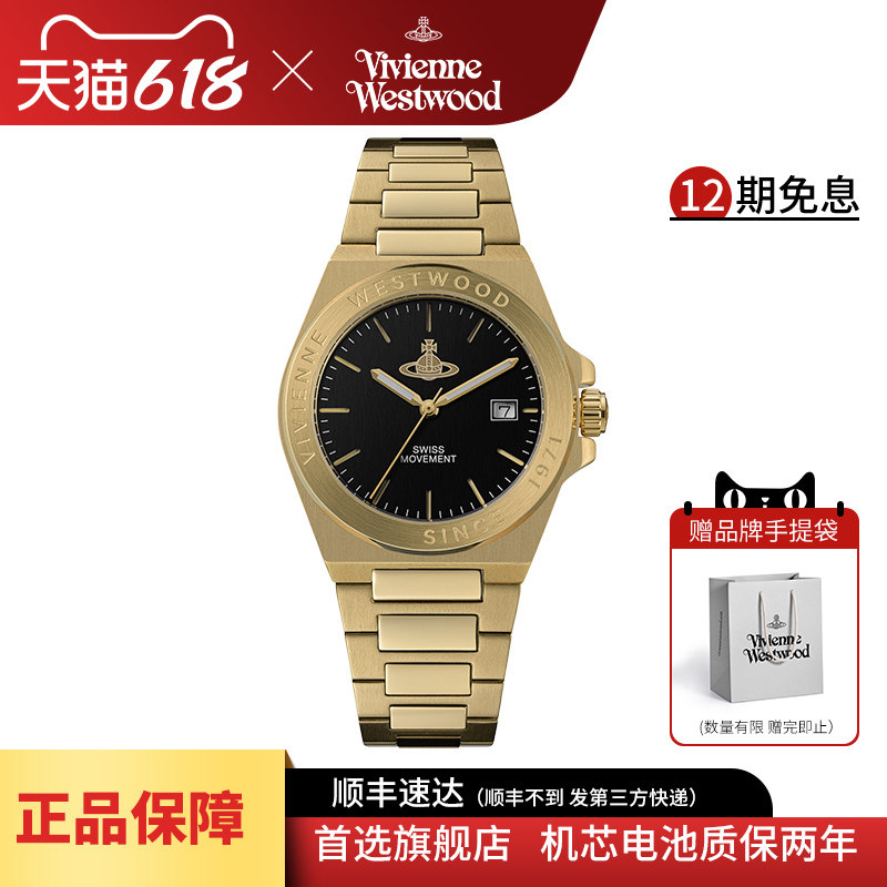 vivienne westwood西太后新款手表轻奢小众时尚钢带女款腕表