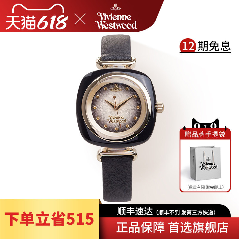 viviennewestwood薇薇安手表女方形品牌正品英国小众皮带腕表