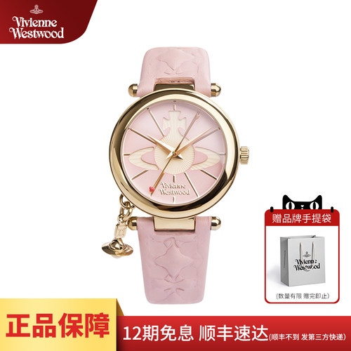 西太后土星吊坠女表瑞士机芯