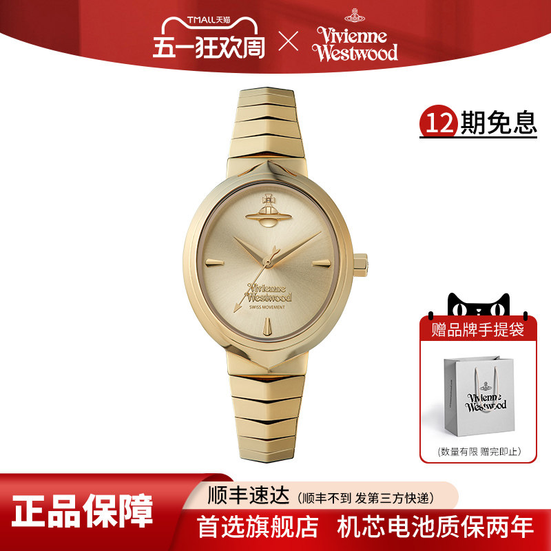 vivienne westwood西太后蛇骨新款手表女款轻奢蛇表正品石英表
