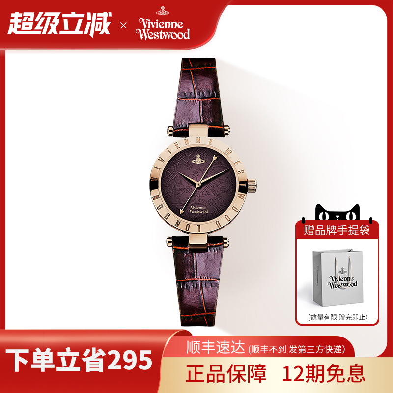 西太后時尚女表紫色石英表