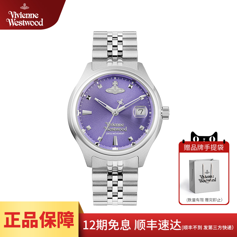 西太后新款紫色女表时尚腕表