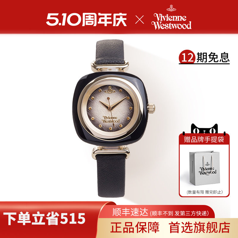 viviennewestwood薇薇安手表女方形品牌正品英国小众皮带腕表