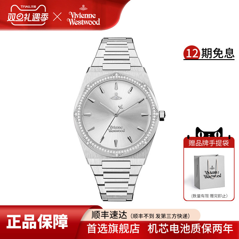 西太后白月光女表时尚镶钻女表