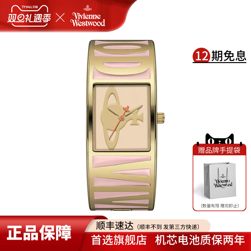 西太后手表女士女款2025新款钢带手镯小方表腕表送礼物手链类女表