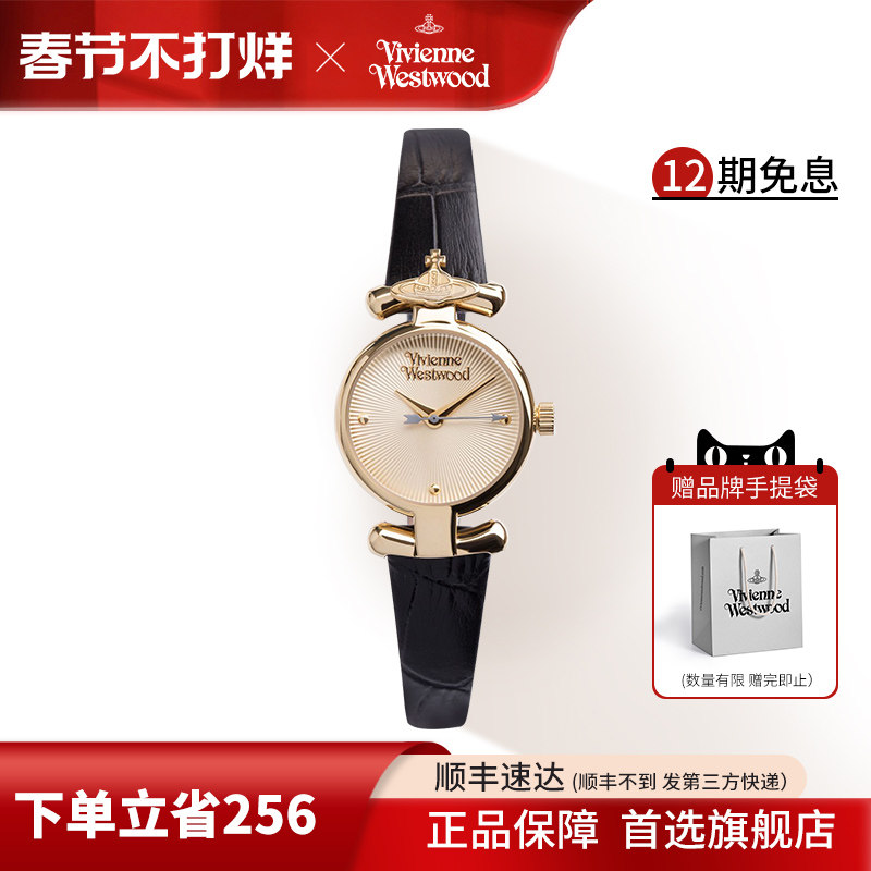 西太后女士手表女款轻奢小表盘石英表女表小众腕表女式生日礼物