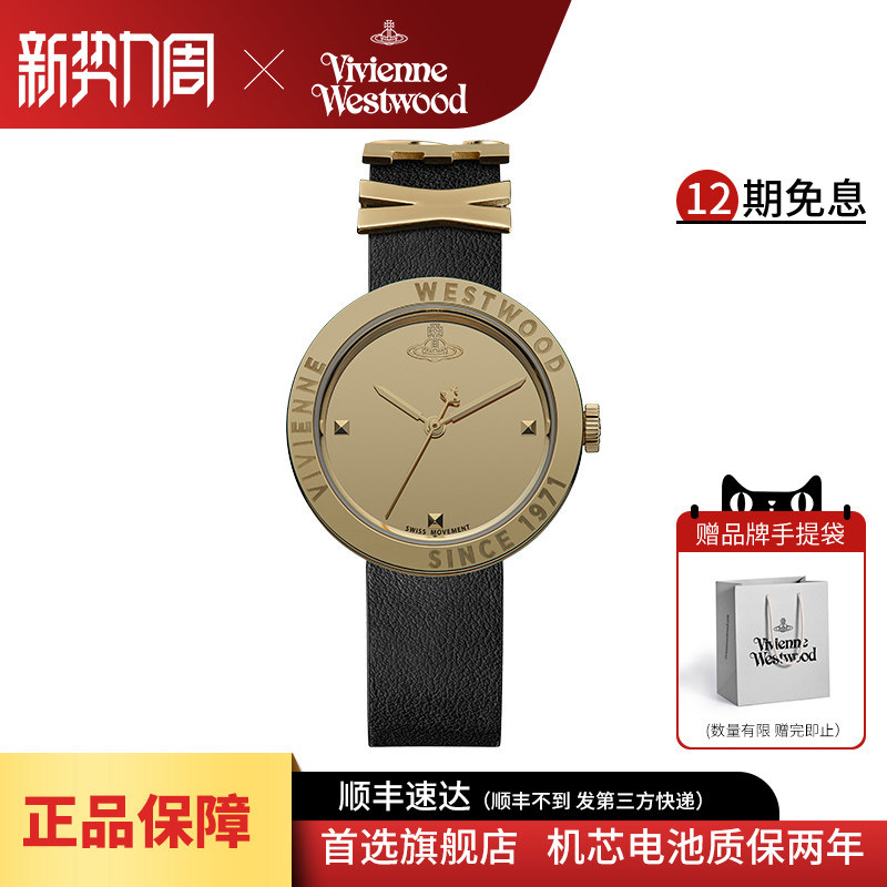 VivienneWestwood西太后新款手表名牌正品皮带女式女款腕表