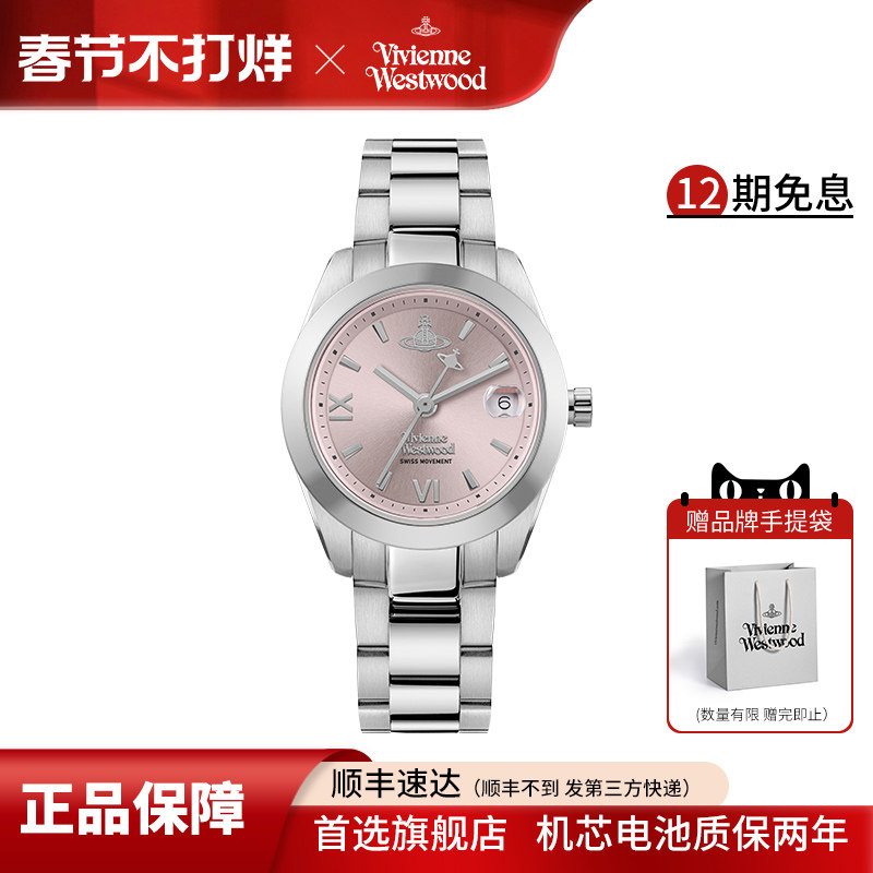 西太后手表新款彩盘小表盘粉色石英表女士轻奢女表女款小粉礼物