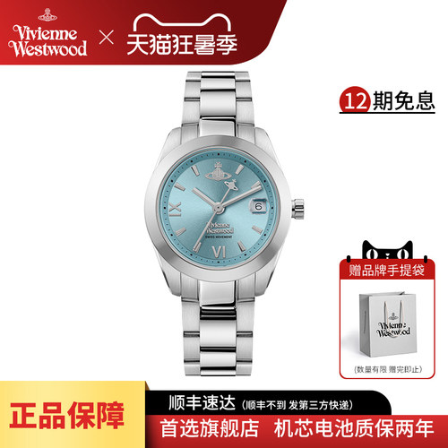 西太后手镯手表时尚气质女表夏季