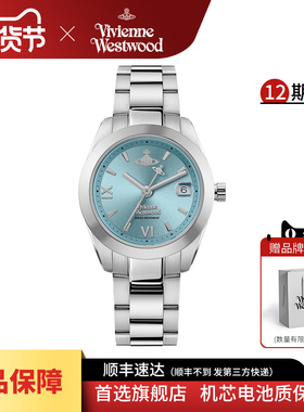 viviennewestwood西太后手表官方旗舰店新款小盘钢带女表小巧气质