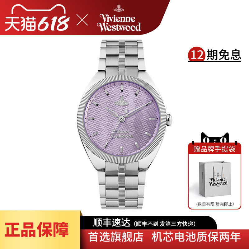 西太后手表女旗舰店紫色女表新款钢带女款女式轻奢小众腕表