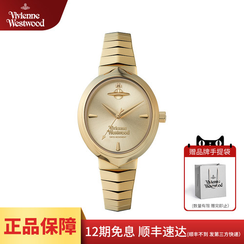 西太后新款轻奢蛇骨手表