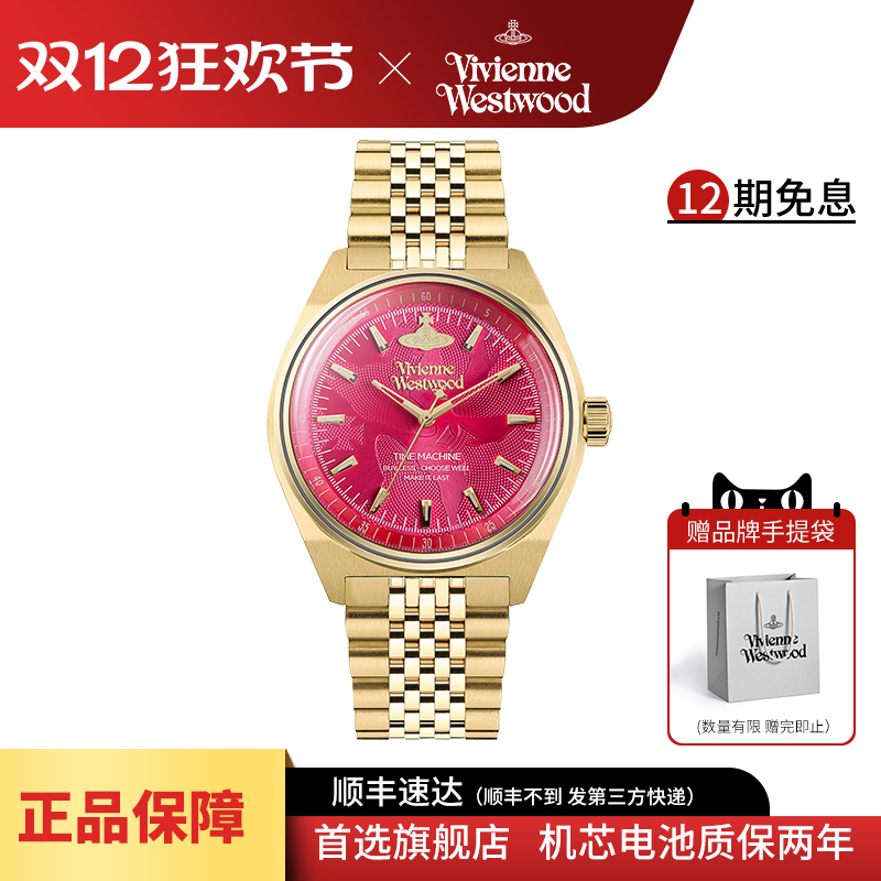 西太后火龙果手表轻奢高级感女表