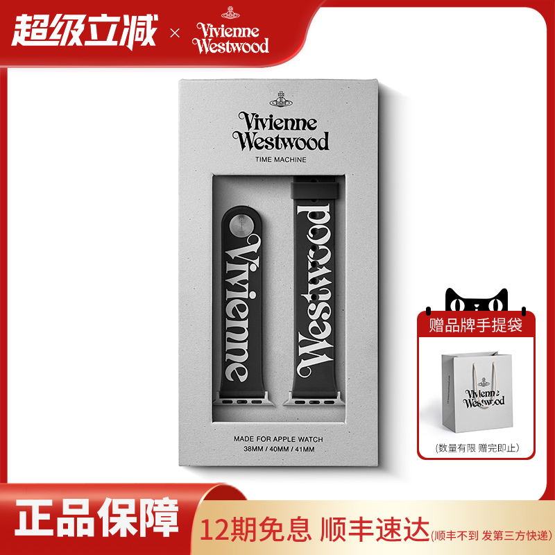 西太后黑色iwatch手表表带