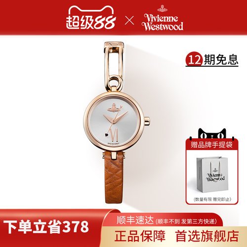 西太后小表盘女表复古气质