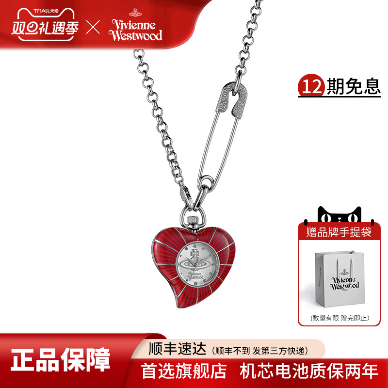 西太后新款项链手表吊坠女表