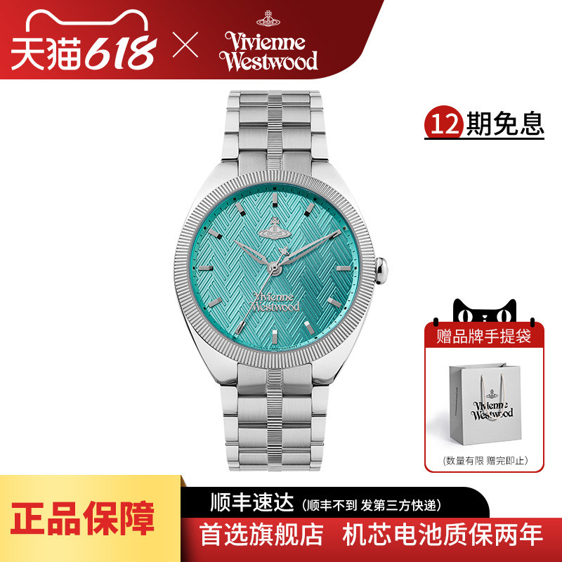 viviennewestwood西太后手表女新款湖水蓝女士手表女款腕表