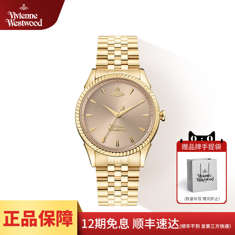 viviennewestwood薇薇安西太后女表新款官方正品钢带女款手表女式
