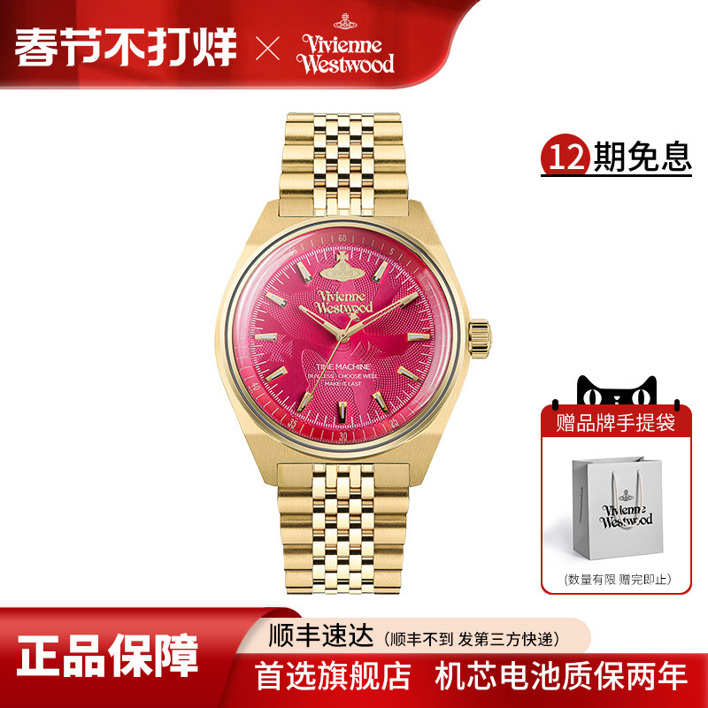 西太后火龙果手表官方旗舰店女款女式轻奢高级感女表