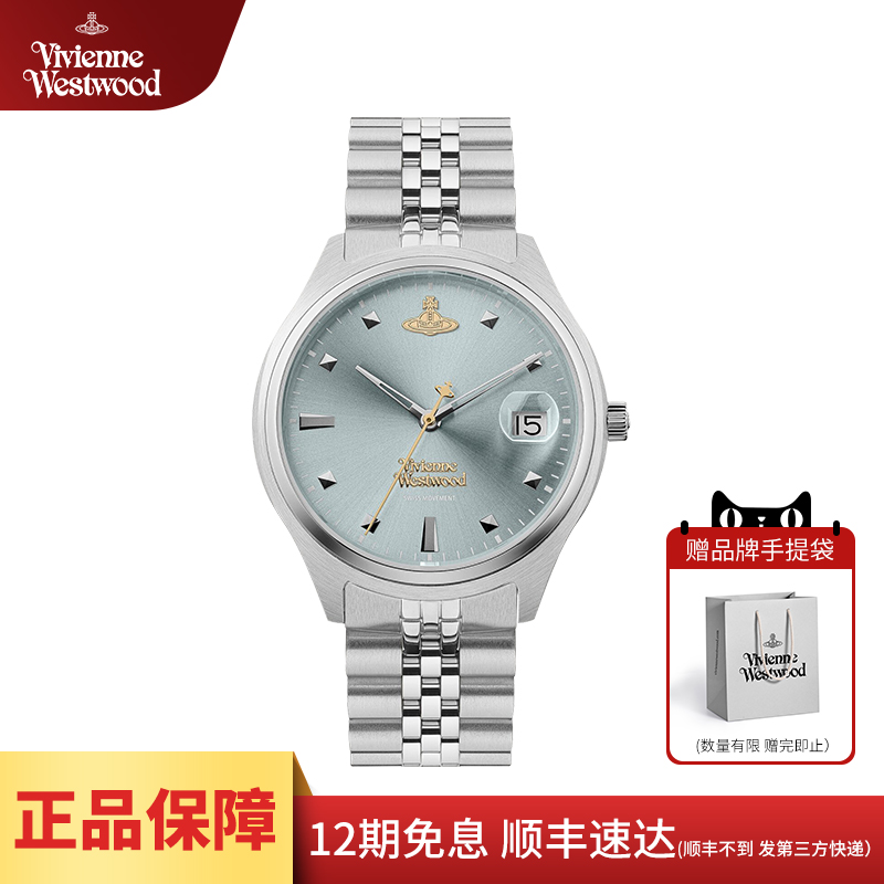 西太后碎冰蓝石英机芯女士大表盘