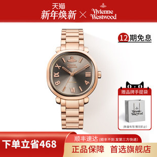 viviennewestwood薇薇安西太后官方正品 百搭女表 钢带手表时尚