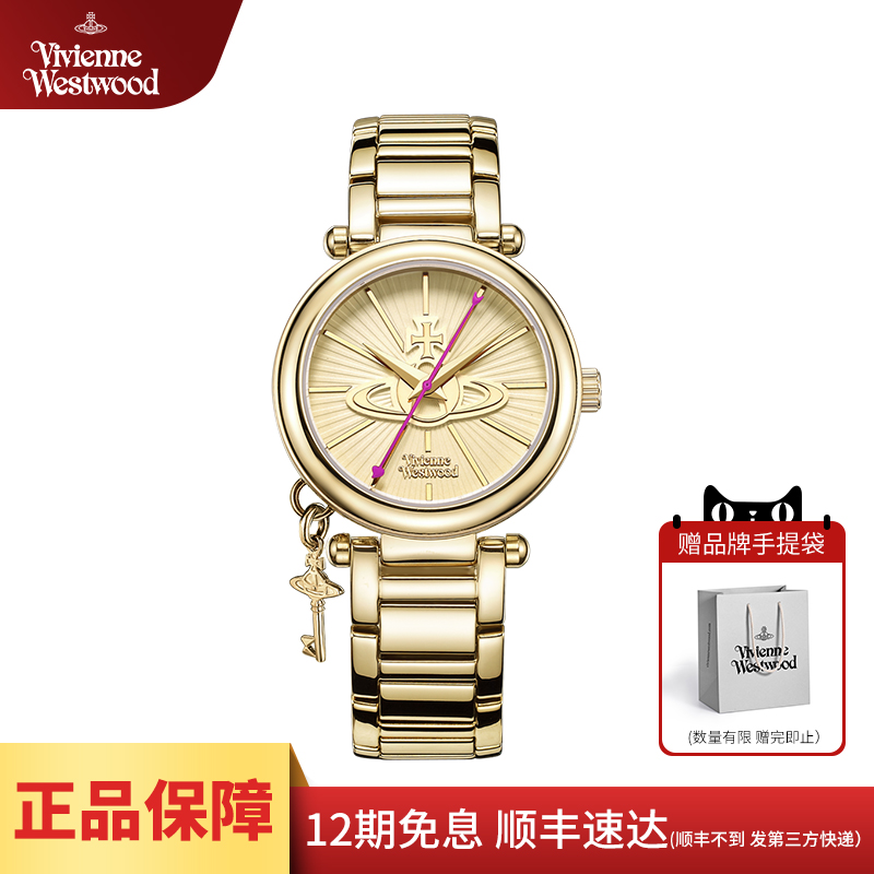 西太后小金表官方旗舰店正品手表