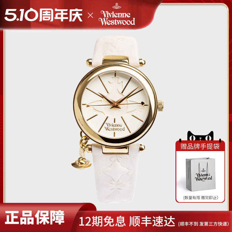 vivienne westwood西太后时尚百搭女款手表