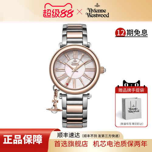 西太后精钢女表瑞士机芯女士时尚