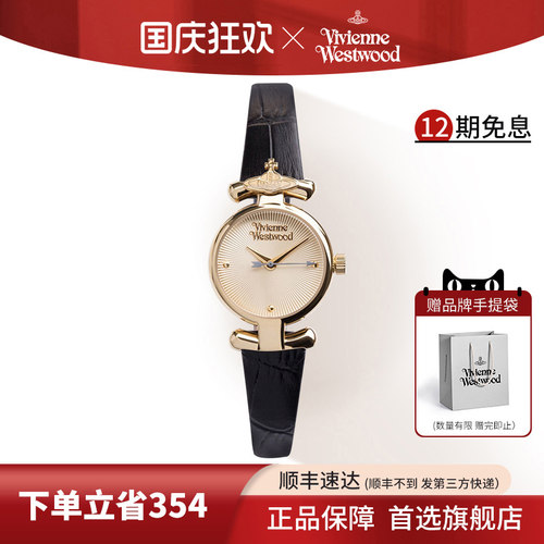 西太后手表时尚百搭女表