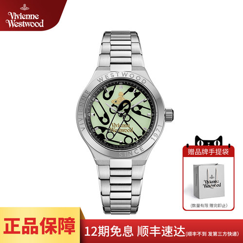 西太后手表官方旗舰店2025新款首发别针表盘女款石英表欧美腕表