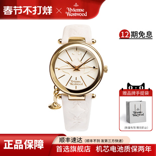 Vivienne Westwood手表时尚女表真皮欧美腕表