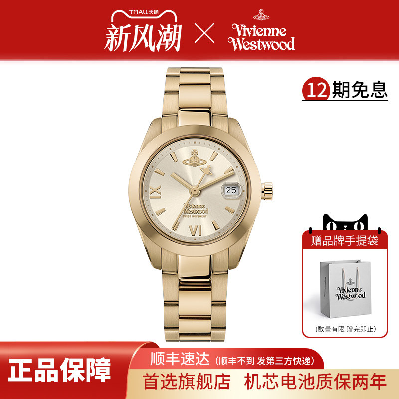 西太后玫瑰金小表盘石英表