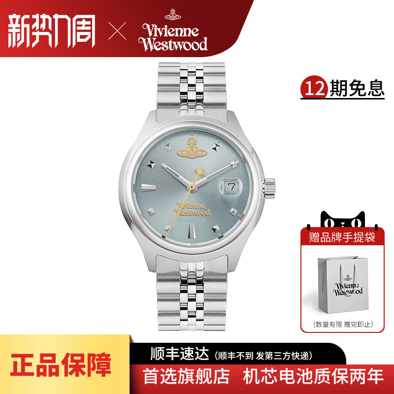 西太后手表官方正品碎冰蓝新款腕表女表女士女款女生小巧精致礼物