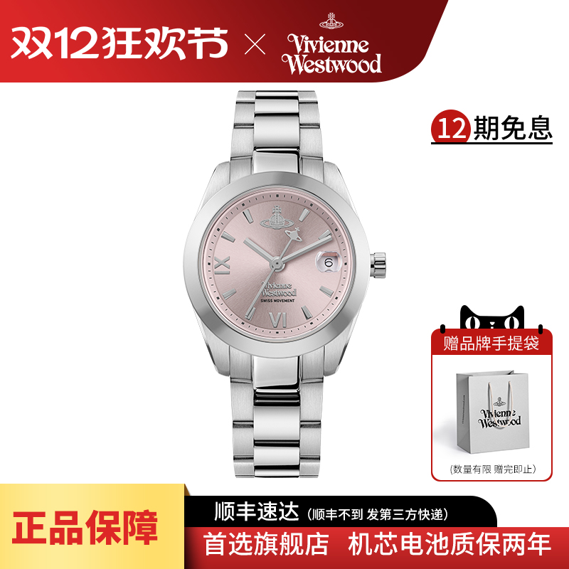 西太后新品官方正品女士手表