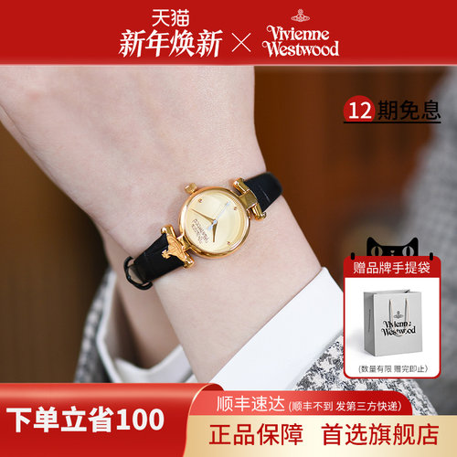 西太后时尚百搭女表瑞士机芯