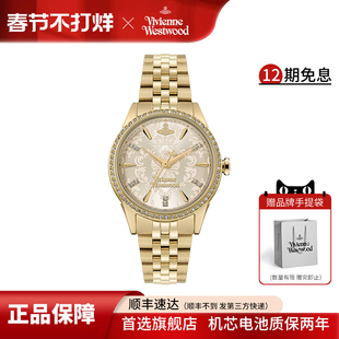 viviennewestwood西太后手表女2025新款钻饰浮雕表盘钢带女士腕表