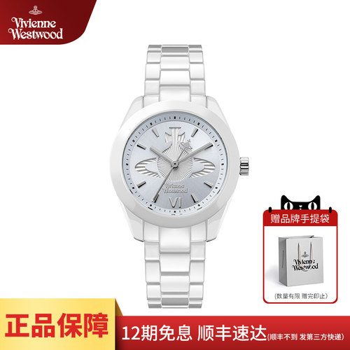 西太后白色陶瓷手表新款