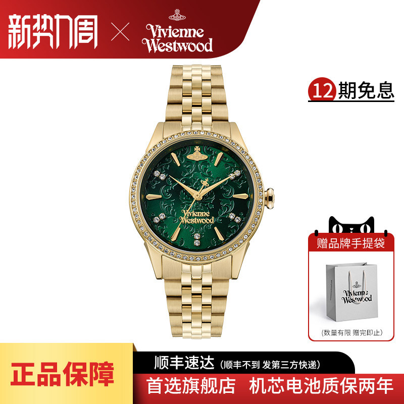 西太后手表女款新款绿色女表镶钻官方旗舰店女士石英表