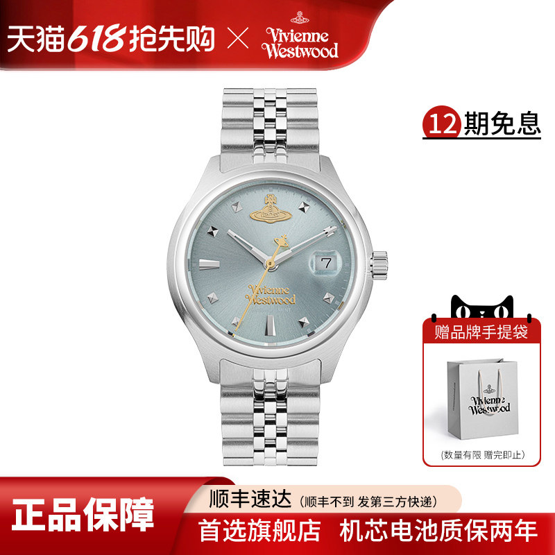 西太后手表官方正品碎冰蓝新款腕表女表女士女款女生女孩精致礼物