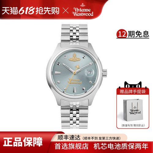 西太后小冰蓝精致手表