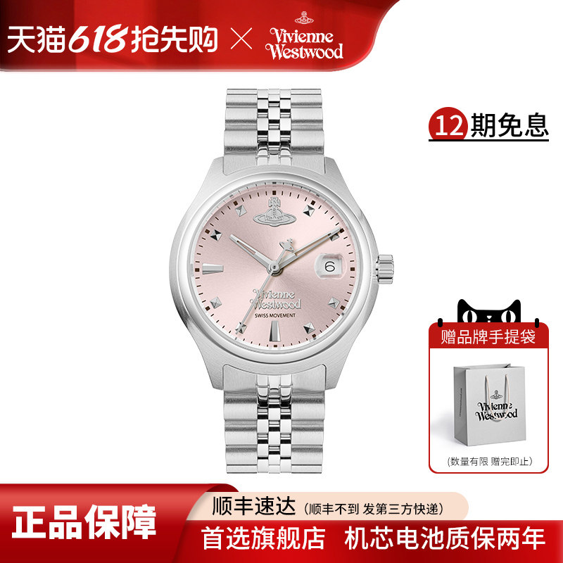 西太后手表女新款粉色女表官方正品日历轻奢时尚女士腕表29mm