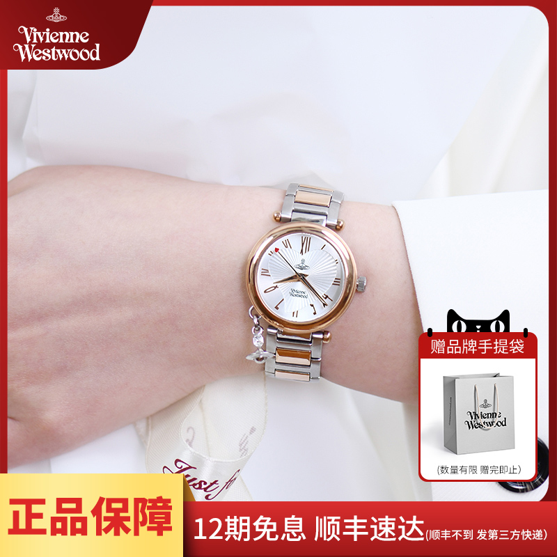 西太后心形女士腕表时尚钢带