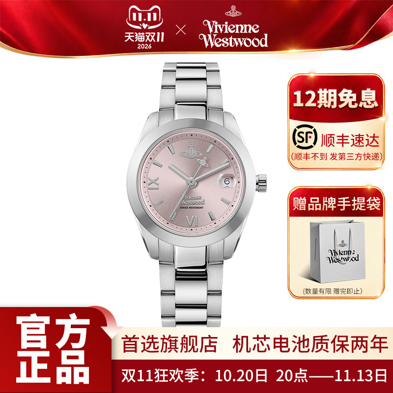 西太后手表新款彩盘小粉表石英表欧美腕表