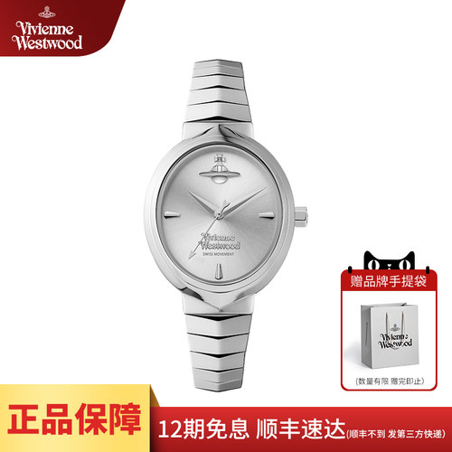 西太后蛇骨手表银色女表